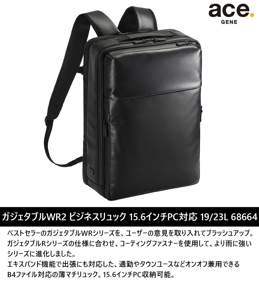 ace. GENE LABEL 送料無料 正規品 エース ACE ace.ガジェタブル WR2