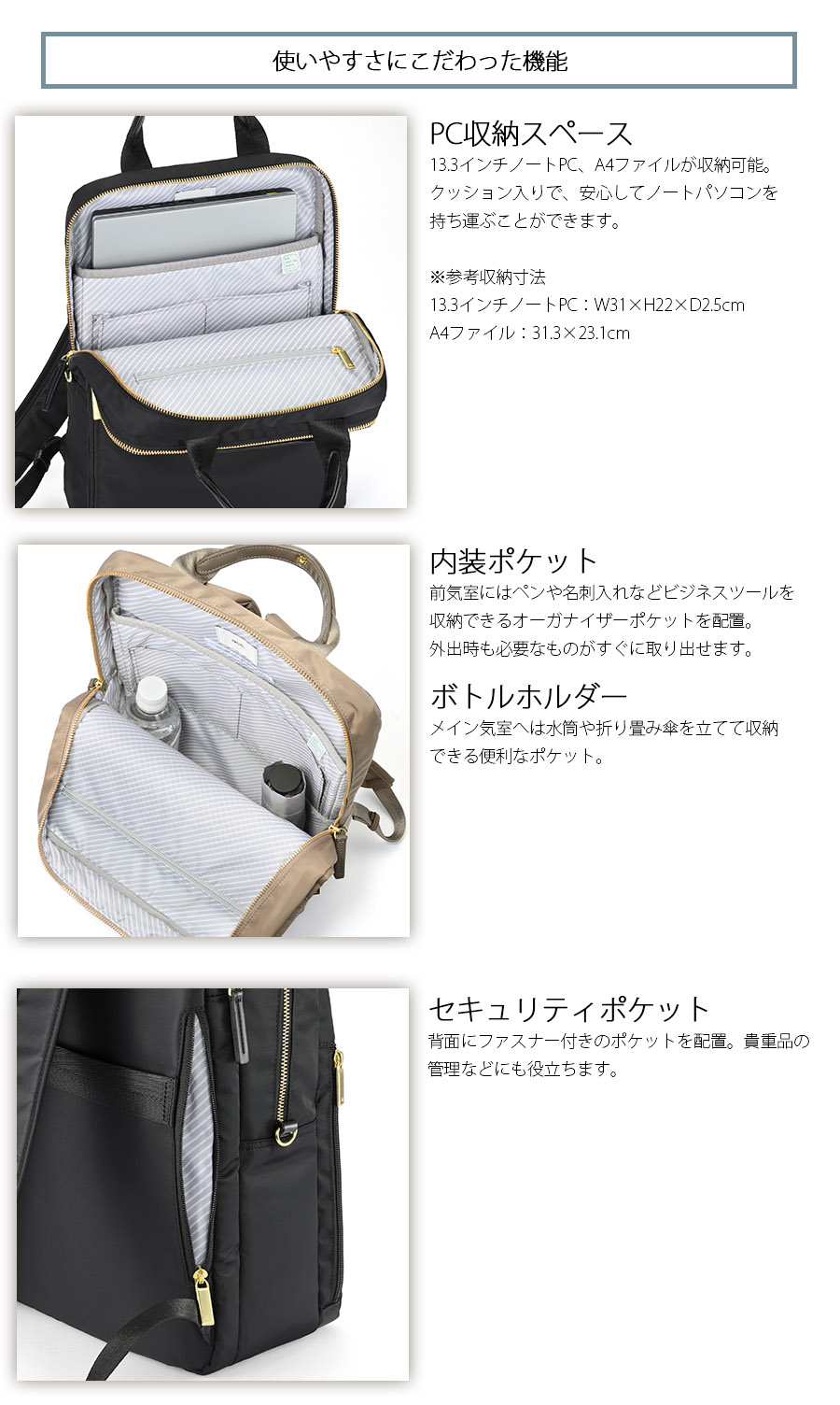 ace. 送料無料 正規品 エース フィッテム ビジネスリュック レディース