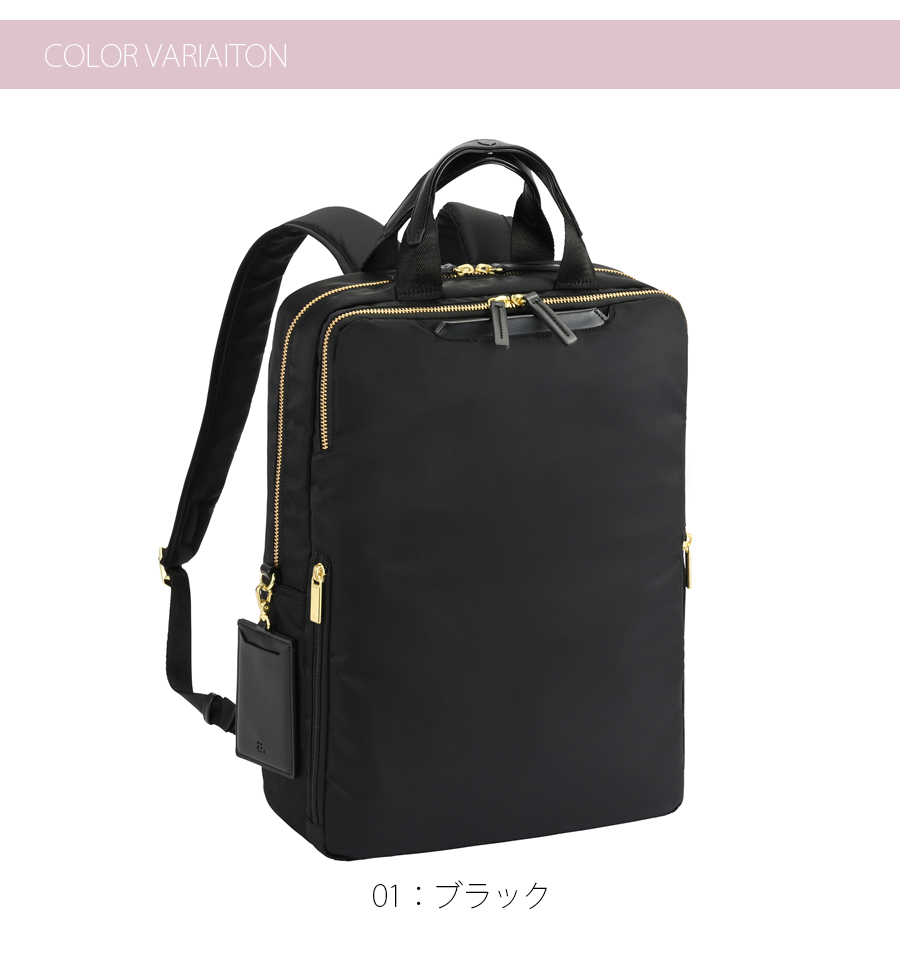 ace. 送料無料 正規品 エース フィッテム ビジネスリュック レディース