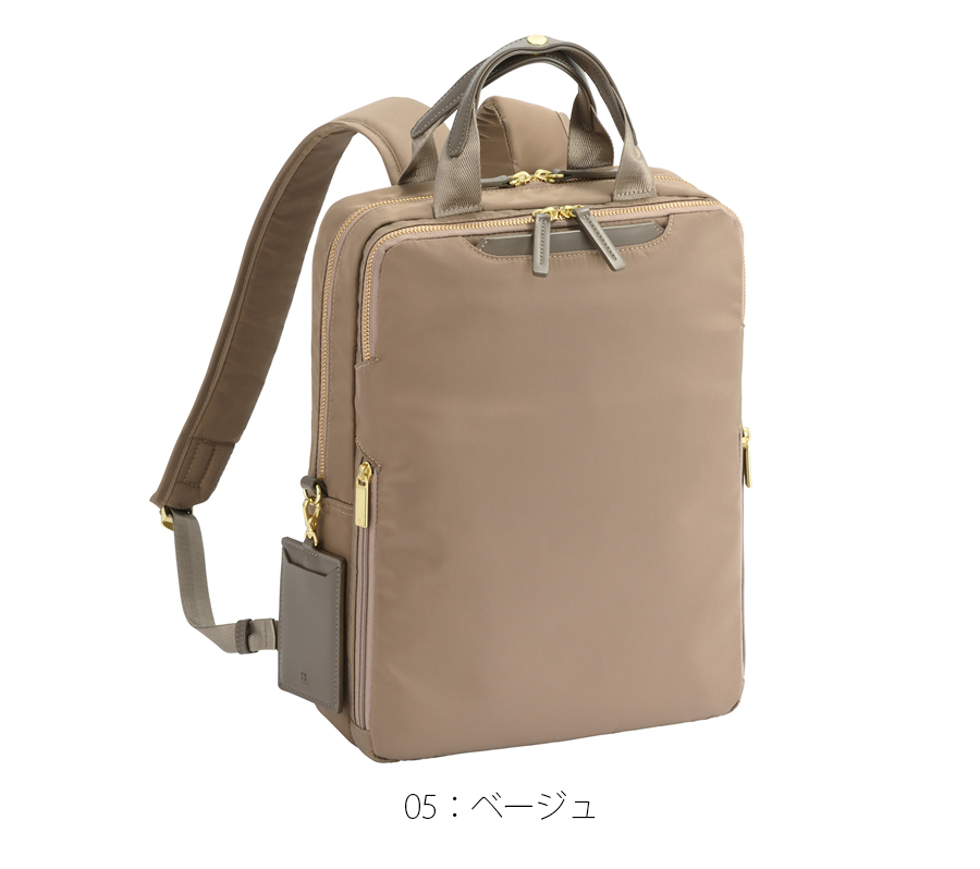 ace. 送料無料 正規品 エース フィッテム ビジネスリュック レディース