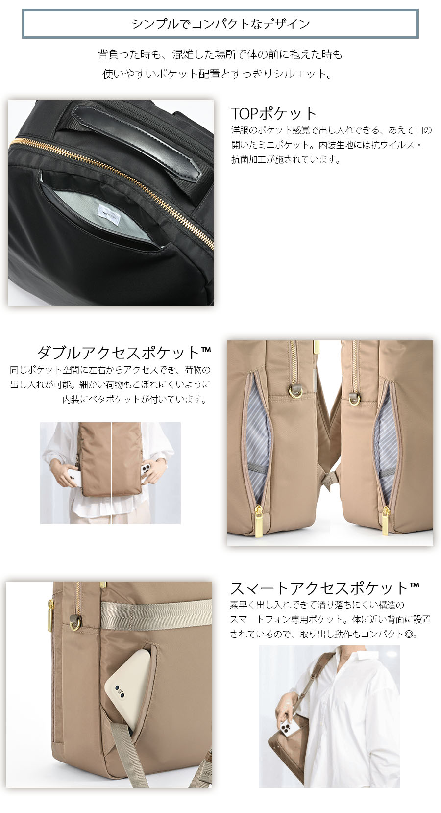ace. 送料無料 正規品 エース フィッテム ビジネスリュック ラウンド型