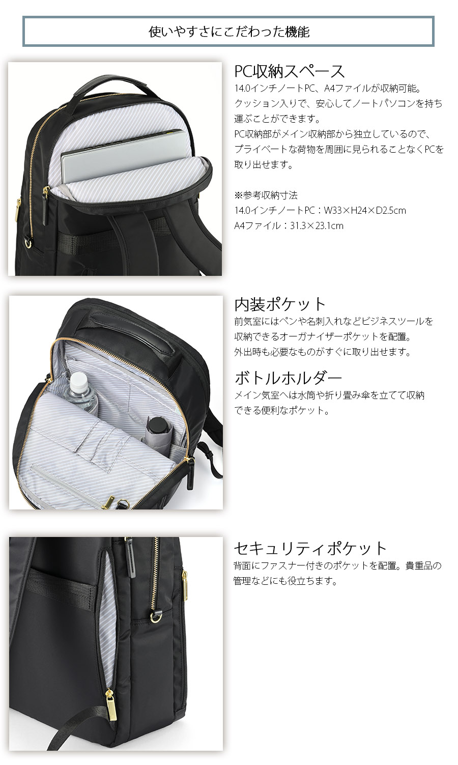 ace. 送料無料 正規品 エース フィッテム ビジネスリュック ラウンド型