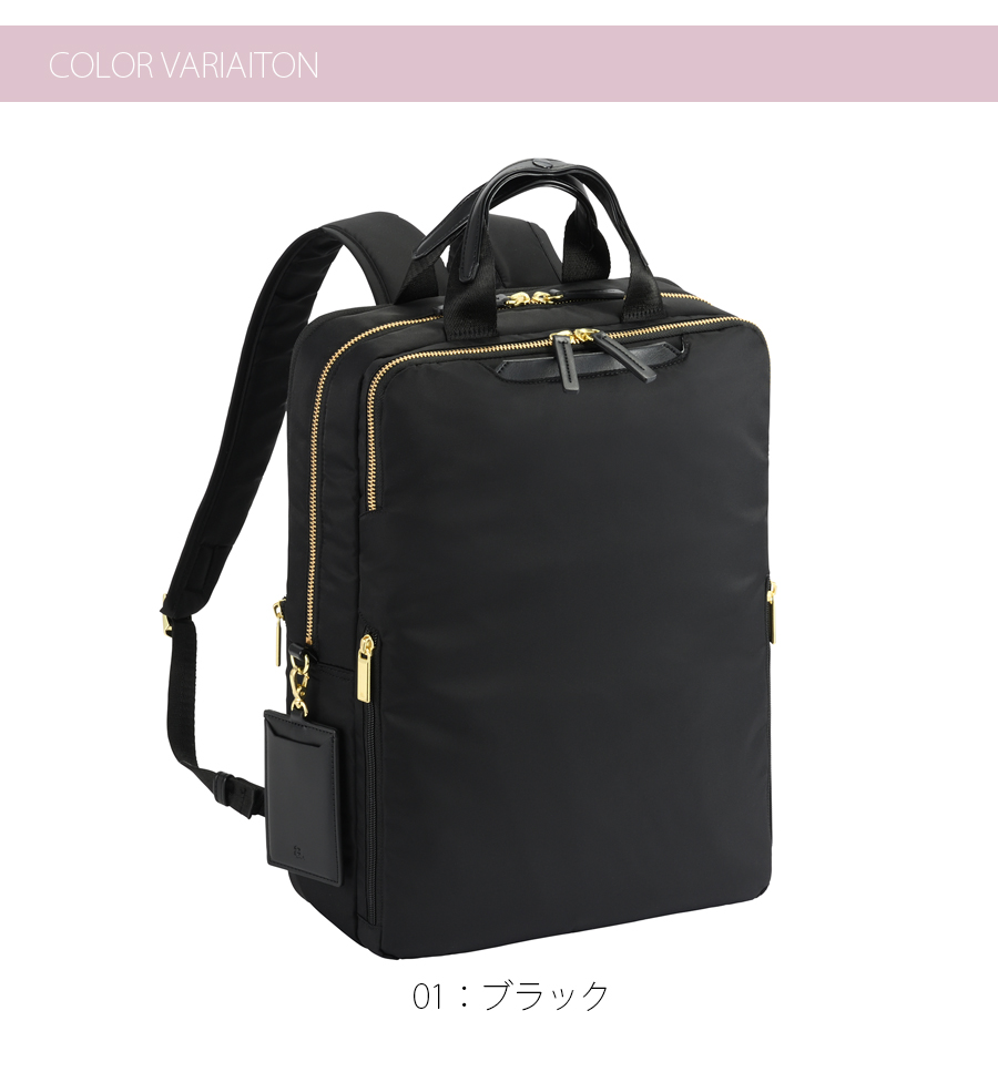 送料無料 正規品 ace. エース フィッテム ビジネスリュック 拡張機能 レディースビジネス A4 14.0インチPC収納 68684 エースジーンレーベルの画像