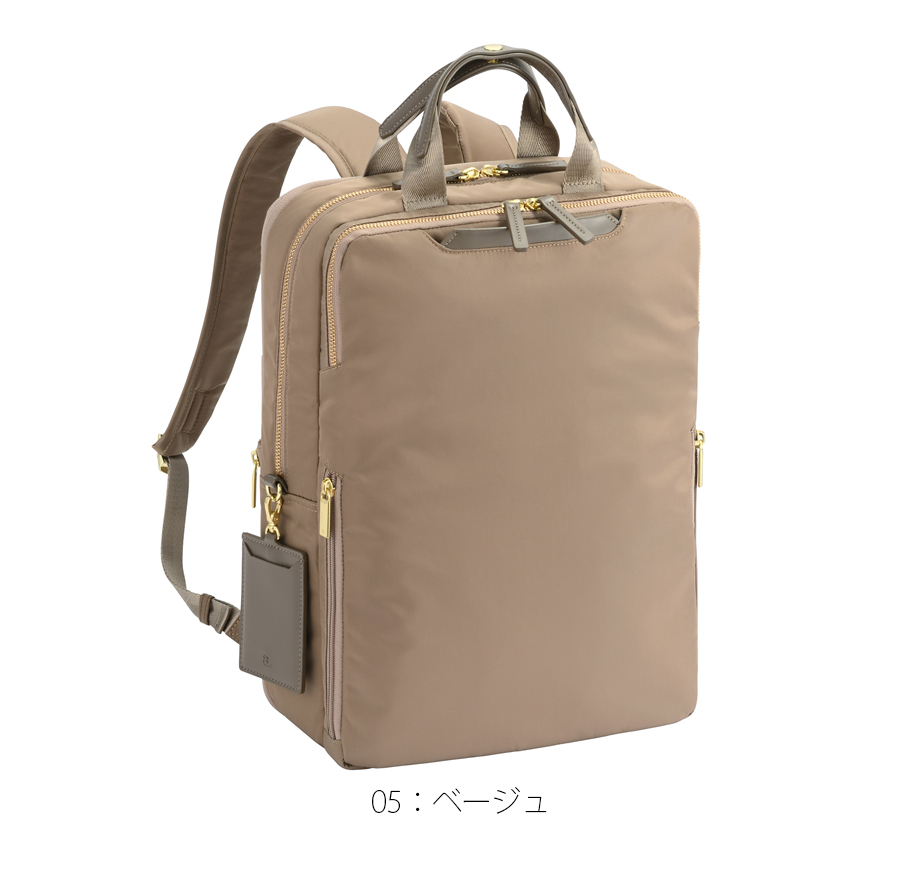 送料無料 正規品 ace. エース フィッテム ビジネスリュック 拡張機能 レディースビジネス A4 14.0インチPC収納 68684 エースジーンレーベルの画像