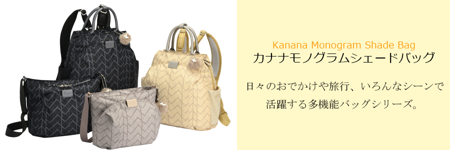 Kanana Project 【新商品】ACE/エース カナナプロジェクト