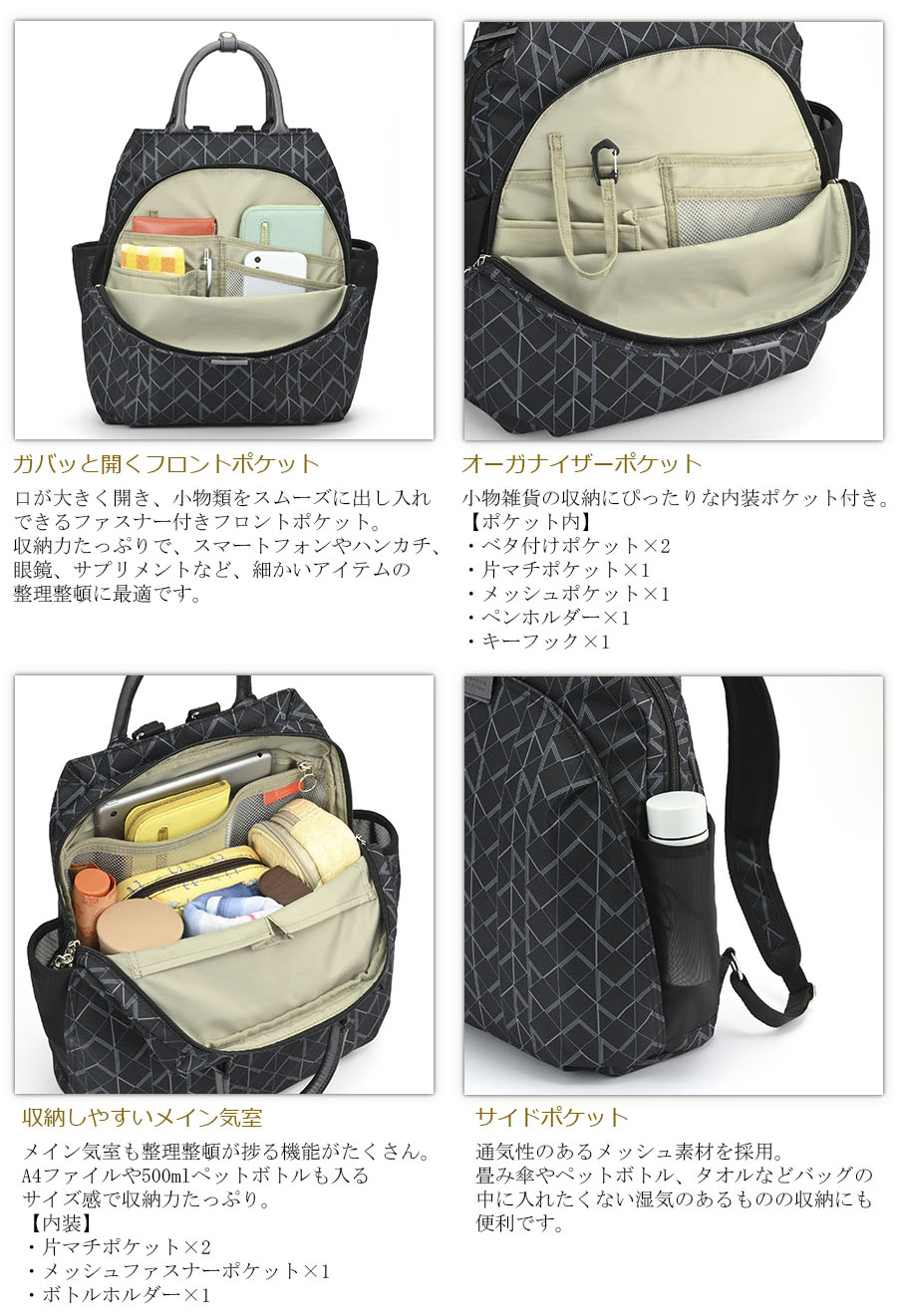 カナナプロジェクト KM-2 リュックサック 68714 グレージュ Kanana project／カナナプロジェクト KM-2 リュックサック 13L