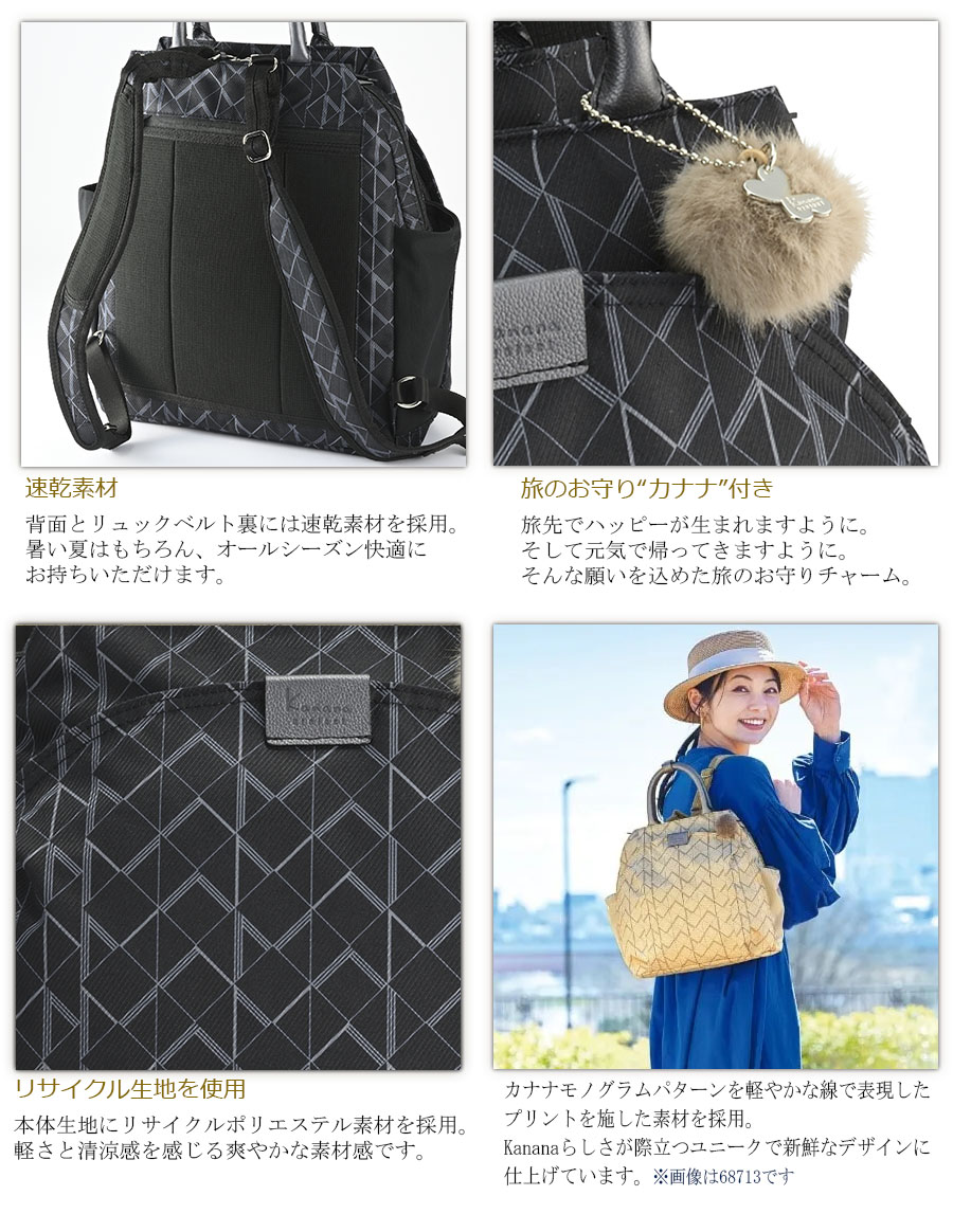 Kanana Project（カナナプロジェクト） 送料無料 正規品 ACE エース