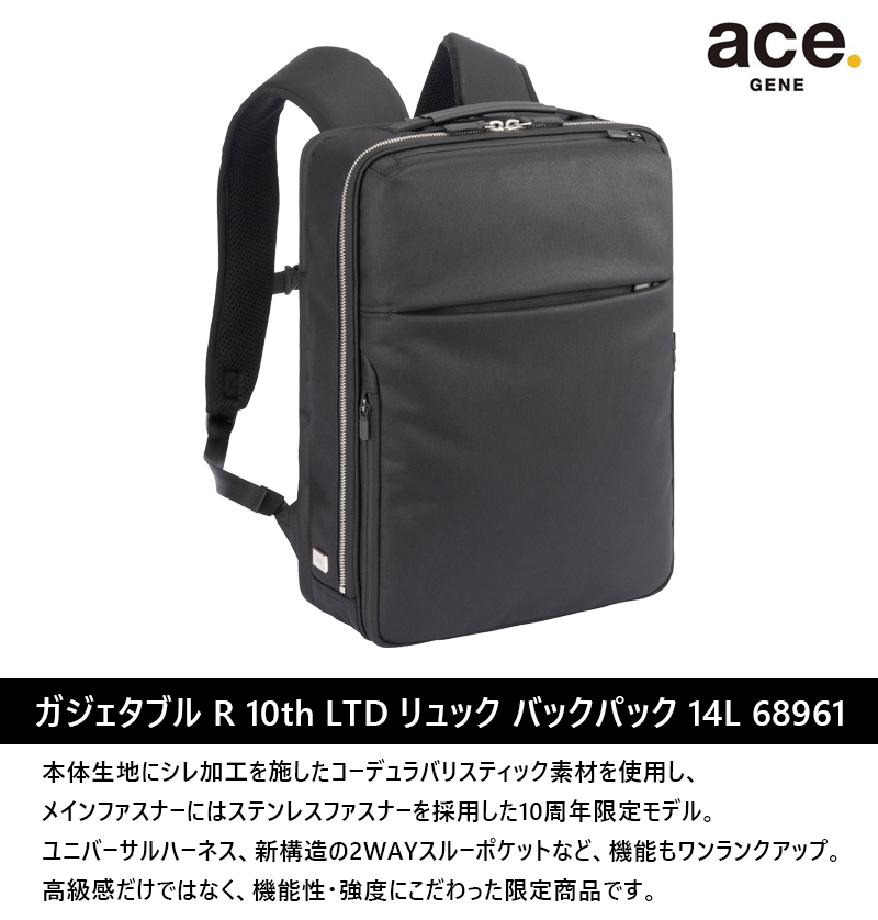 ace. 送料無料 正規品 エースジーン GENE LABEL ガジェタブルR 10th