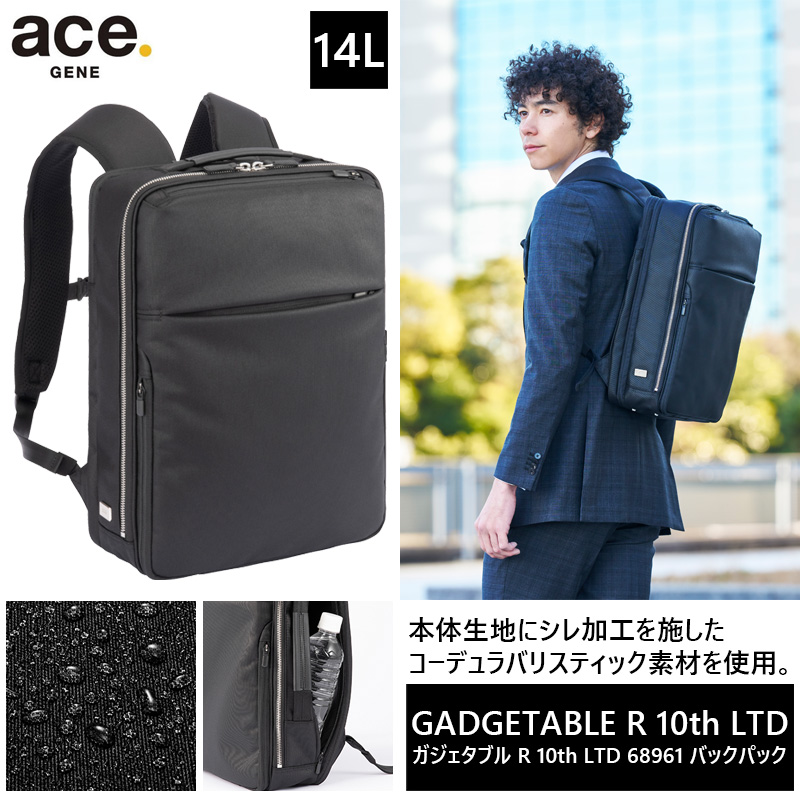 ace. 送料無料 正規品 エースジーン GENE LABEL ガジェタブルR 10th