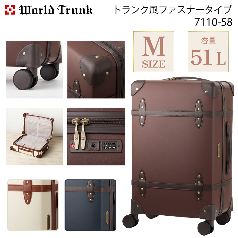 ワールドトランク　キャリーケース　革　おしゃれ　可愛い　鍵付　機内持ち込みサイズ LEGEND WALKER スーツケース ワールドトランク ティーアンドエス