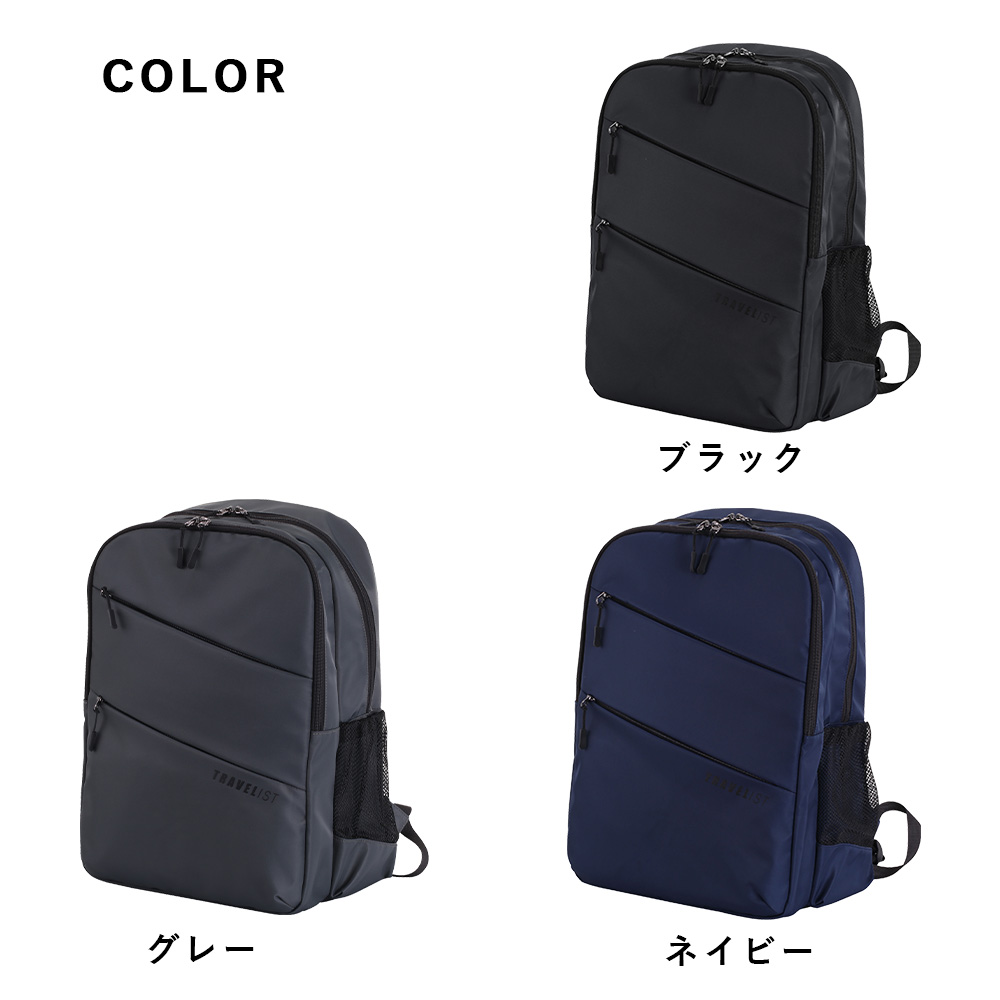 送料無料】トラベリスト TRAVELIST ファン搭載 リュック 76-70300 26L