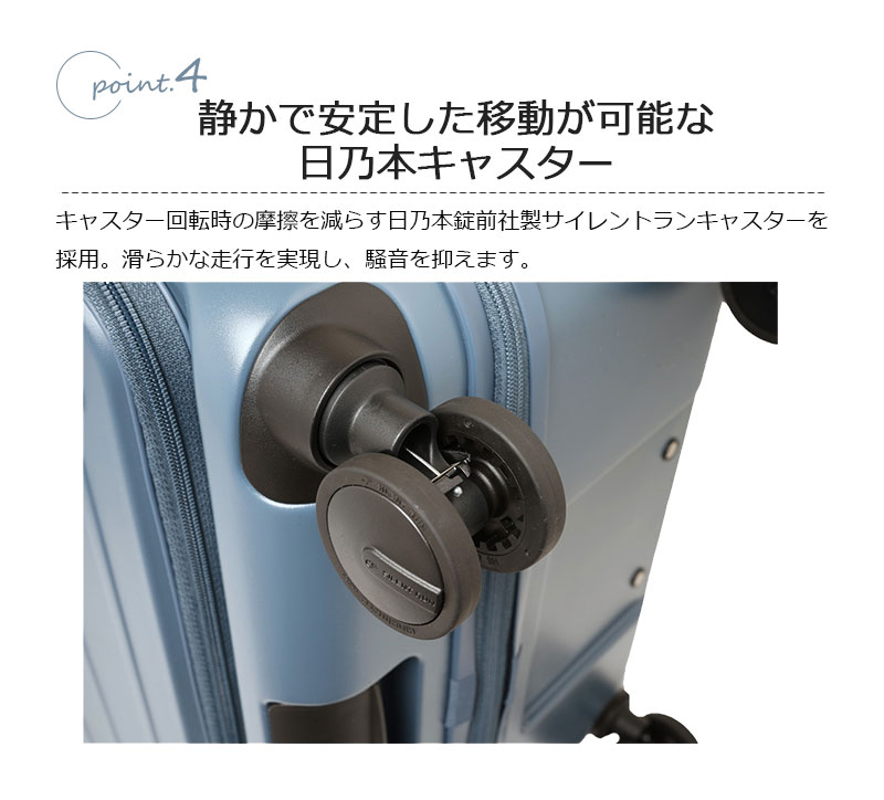 LOJEL（ロジェール） 送料無料 正規品 スーツケース オルティモ oltimo