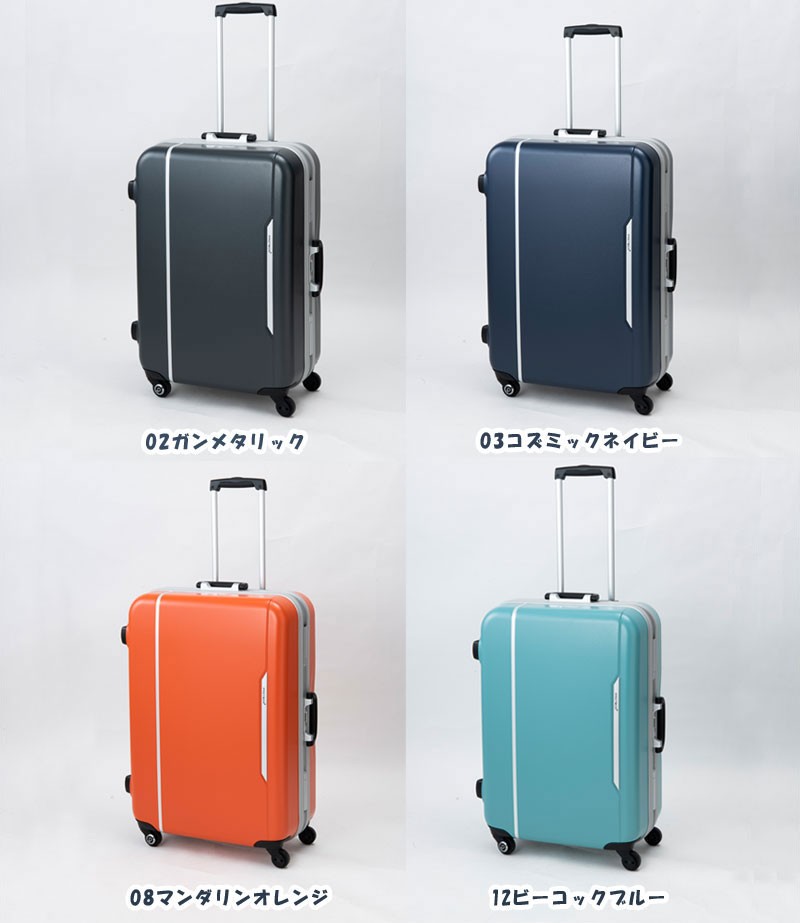 エース スーツケース キャリーケース キャリーバッグ mサイズ 5泊6日 6泊7日 64L/70L(拡張時) 容量拡張機能 双輪キャスター