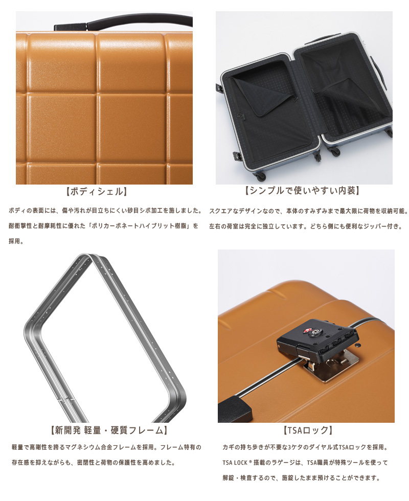 ProtecA スーツケース キャリーケース 正規品 エース ACE PROTECA