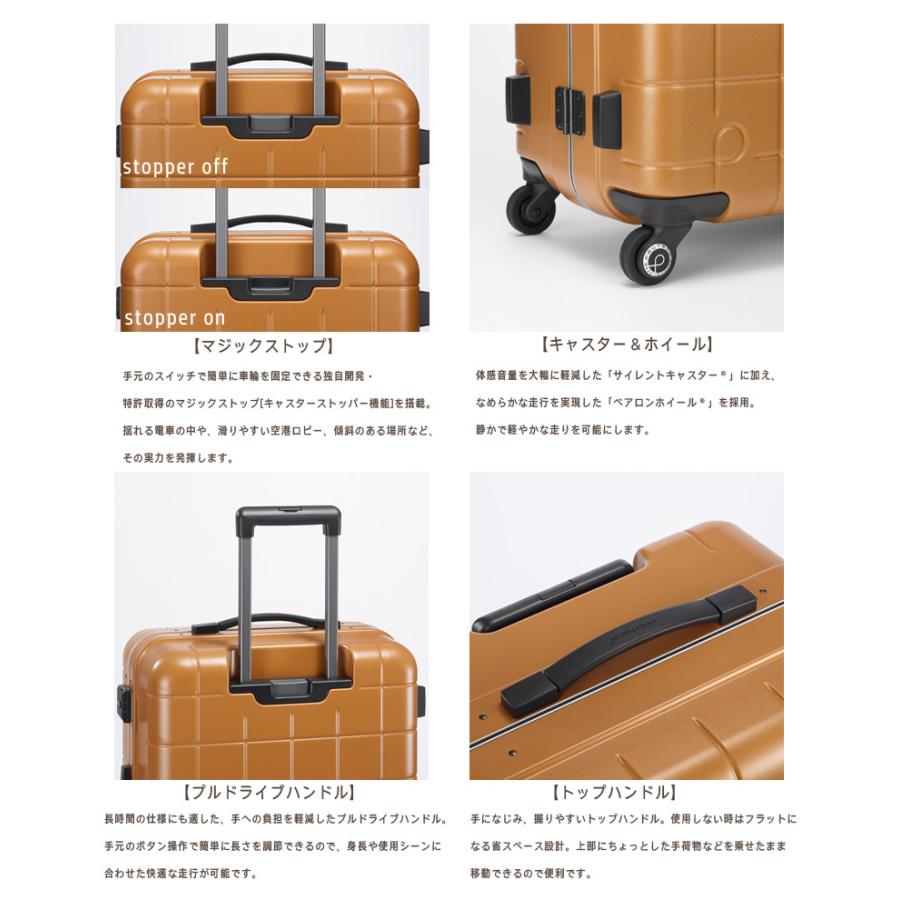 ProtecA スーツケース キャリーケース 正規品 日本製 エース ACE