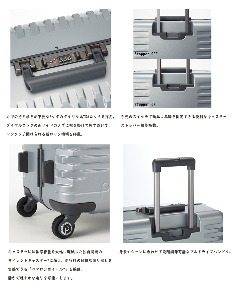ProtecA 送料無料 正規品 スーツケース SALE 日本製 エース ACE