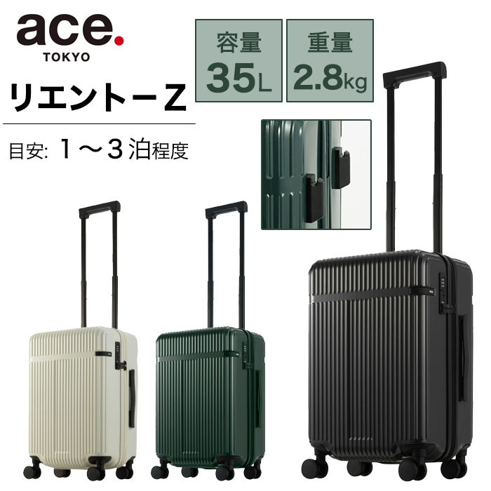  Ki X[cP[X @ ace. TOKYO Gg|Z 35L L[P[X STCY 05761 Y fB[X y L[obO