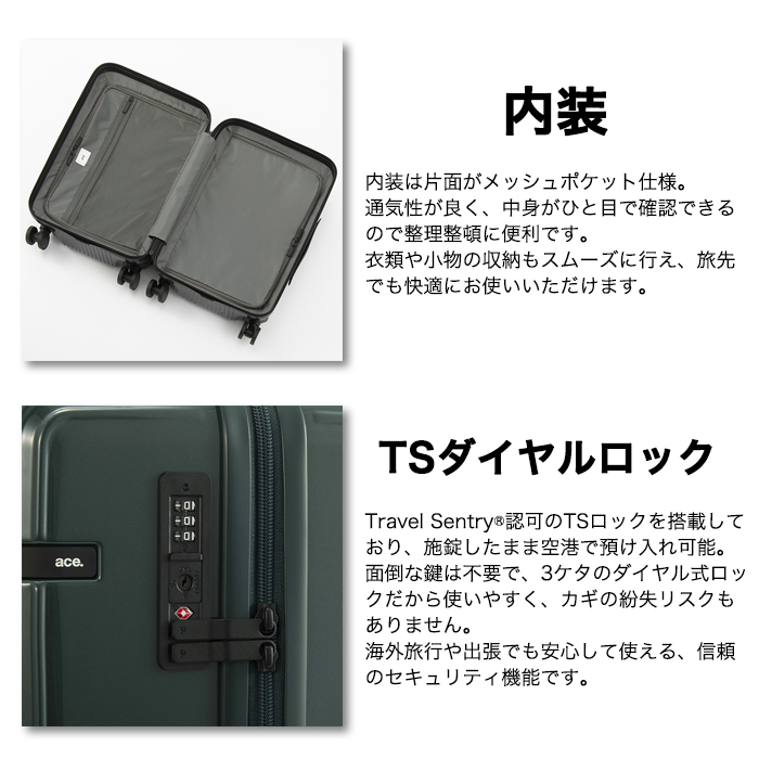 ace. 送料無料 正規品 スーツケース 機内持ち込み TOKYO リエント−Z