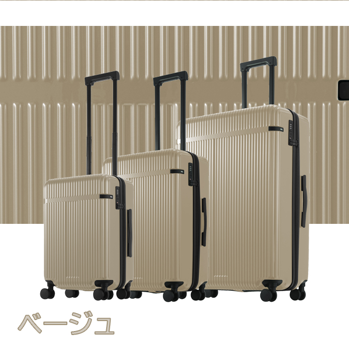 ace. スーツケース キャリーケース 正規品 ace.TOKYO エース 6泊 - 8泊