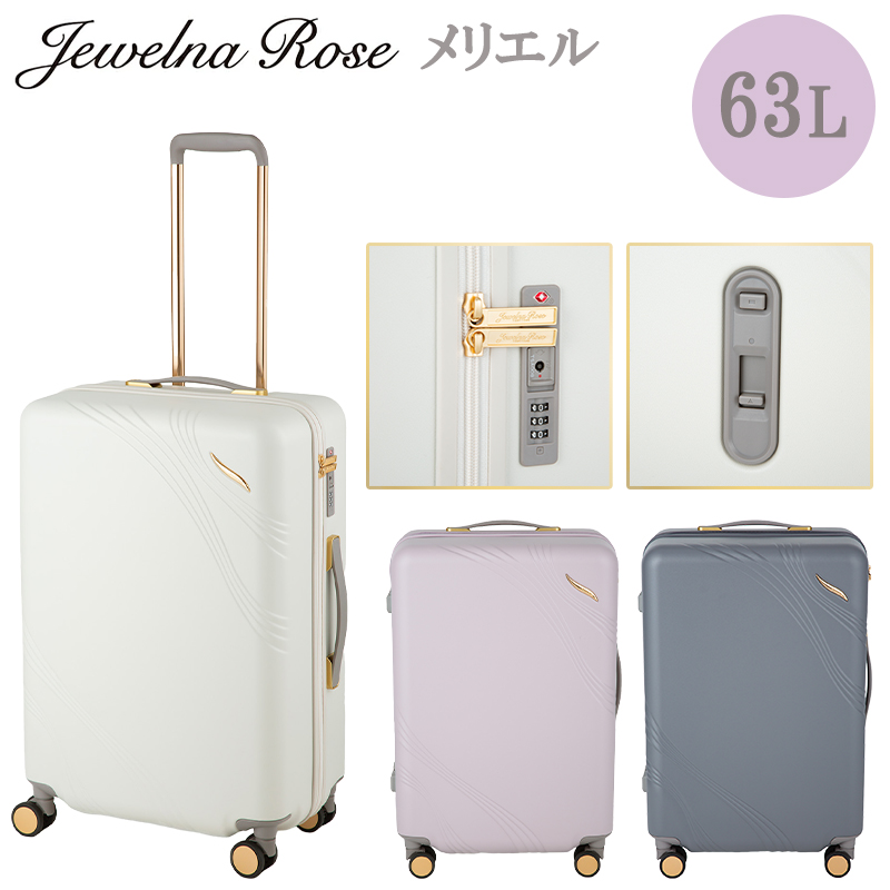 ジュエルナローズ スーツケース M」の人気商品一覧・価格比較 - 価格.com