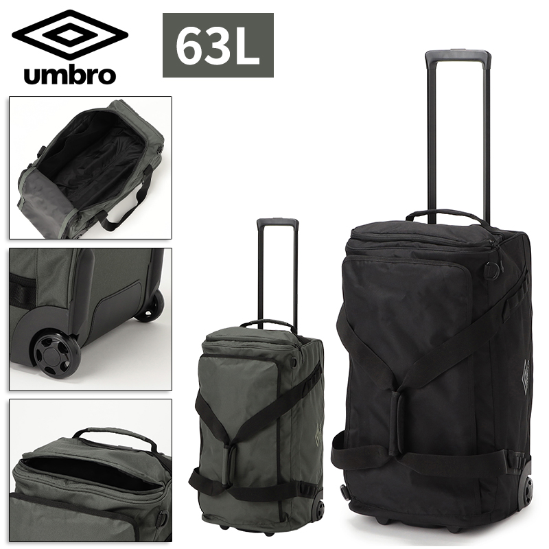 umbro（アンブロ） スーツケース キャリーケース 正規品 ロンドン 6M10