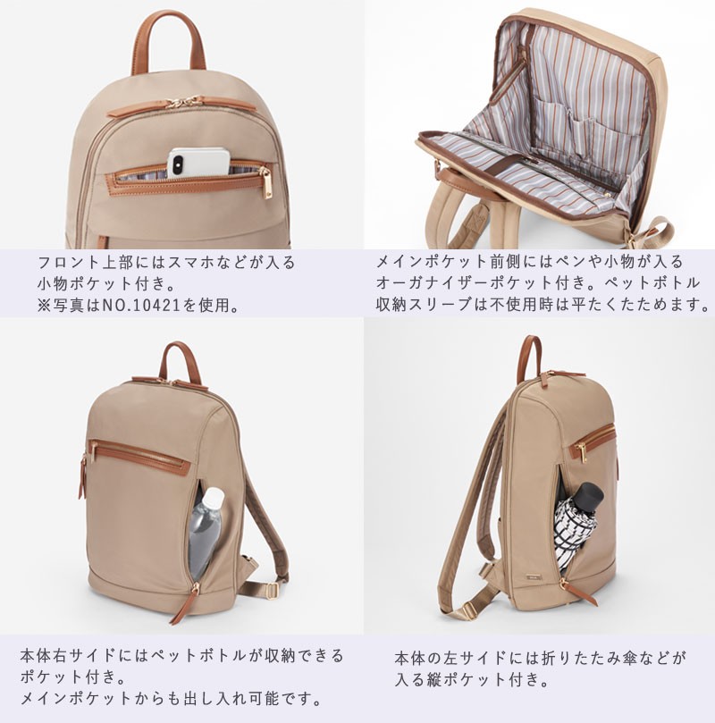 ace. スリマリー ビジネスリュック Amazon | [エースジーン] ビジネスバッグ ビジネスリュック