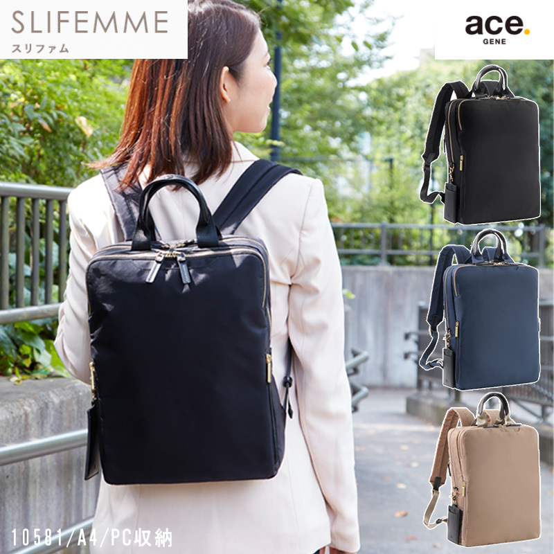 ACE スリファムビジネスリュック　ベージュA4PC 楽天市場】【最大40倍 8/15限定】 ノベルティ付 【正規品5年保証