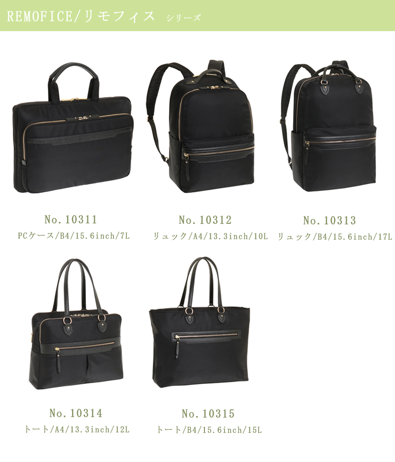 ace. GENE LABEL 送料無料 正規品 エースジーン リモフィス 10314