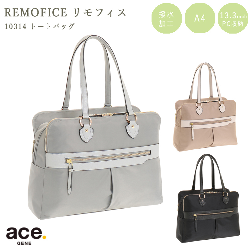 ace. GENE LABEL 送料無料 正規品 エースジーン リモフィス 10314