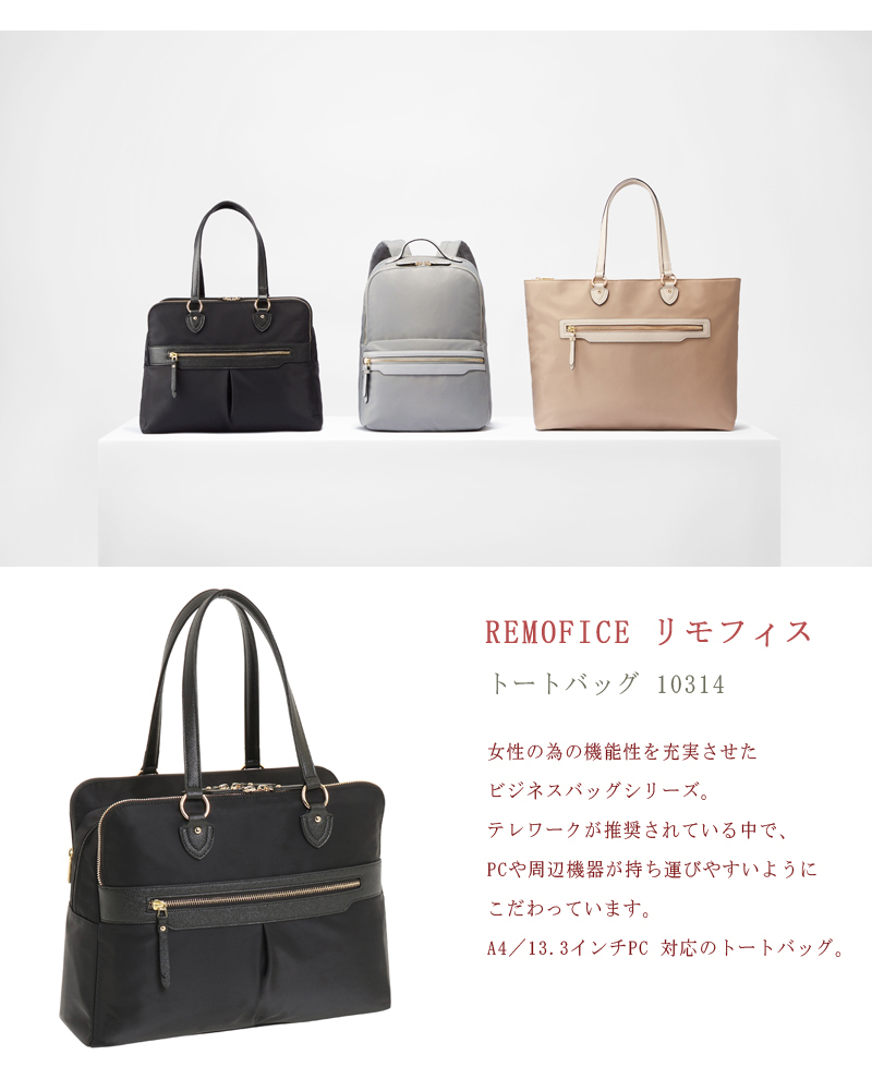 ace. GENE LABEL 送料無料 正規品 エースジーン リモフィス 10314