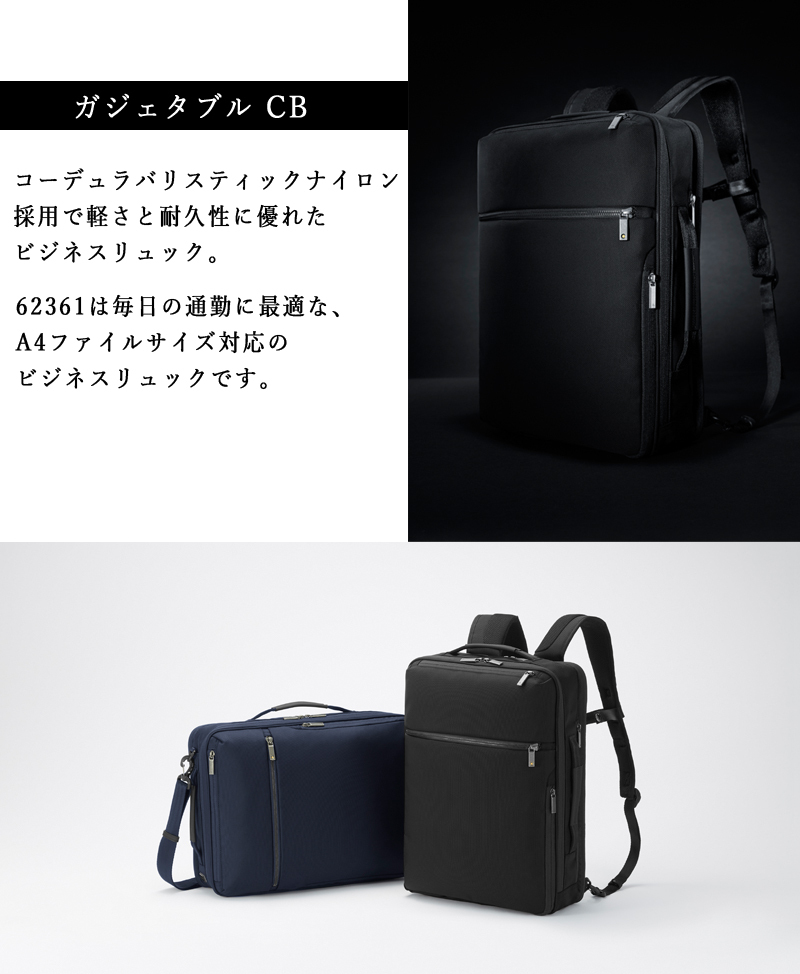 ace. GENE LABEL 送料無料 正規品 エースジーン ガジェタブルCB