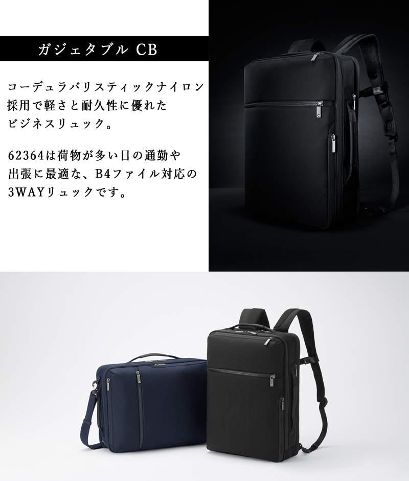 ace. GENE LABEL エースジーン(ace. LABEL) ガジェタブルCB