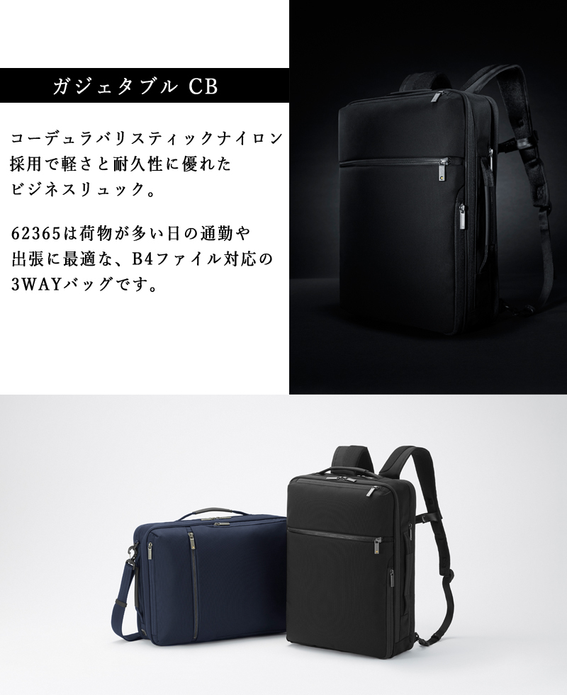 ace. GENE LABEL エースジーン(ace. LABEL) ガジェタブルCB