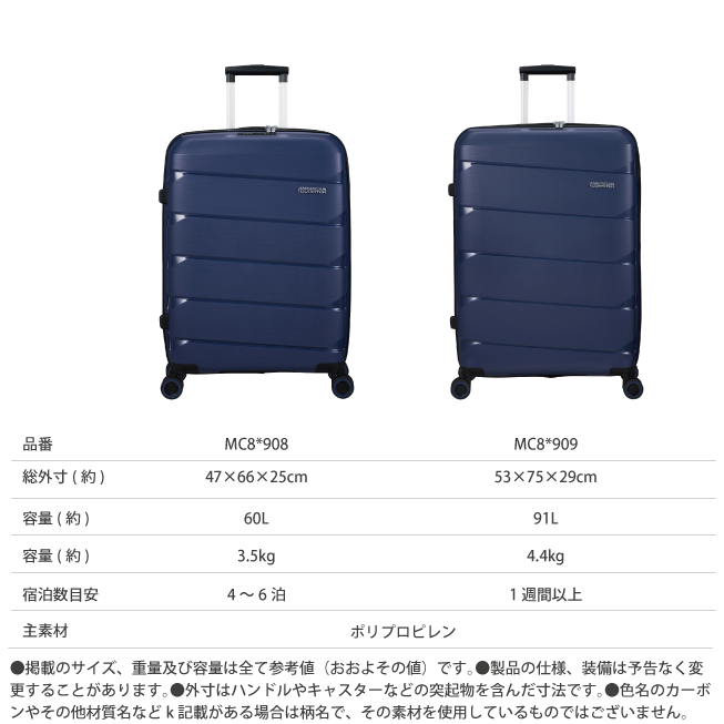 AMERICAN TOURISTER（アメリカンツーリスター） 送料無料 正規品