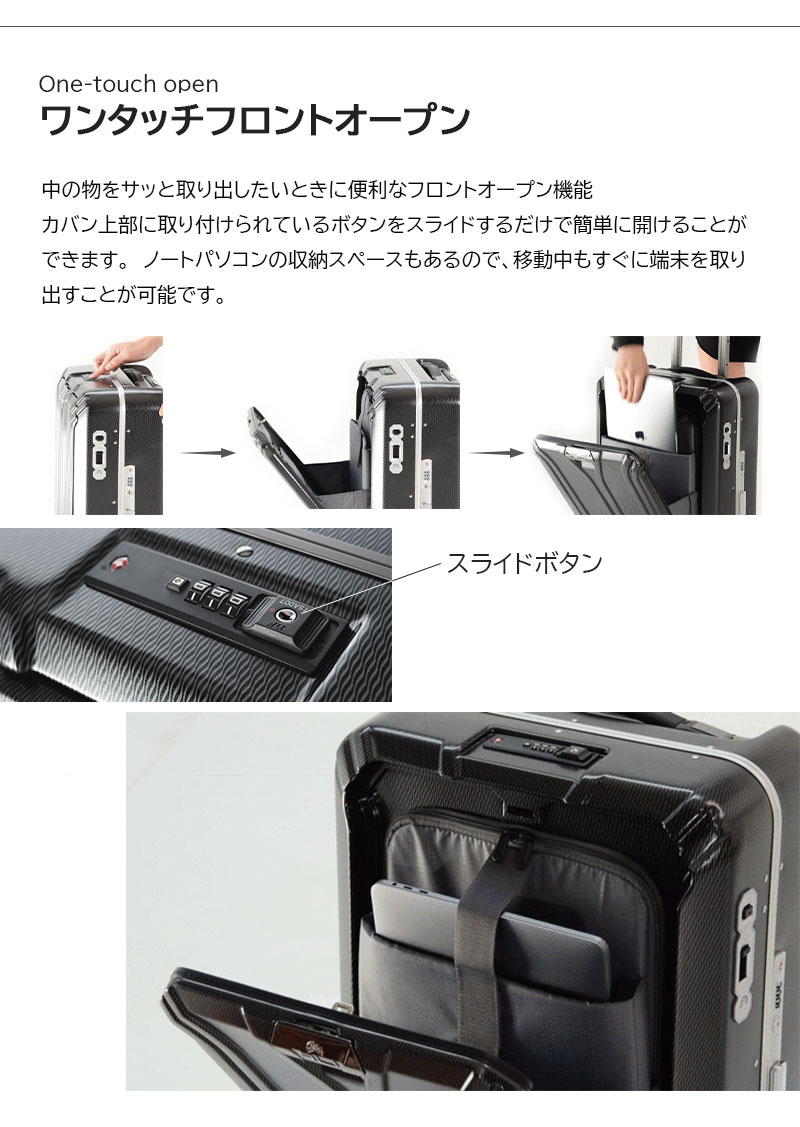 アジア・ラゲージ スーツケース キャリーケース 機内持ち込み 正規品