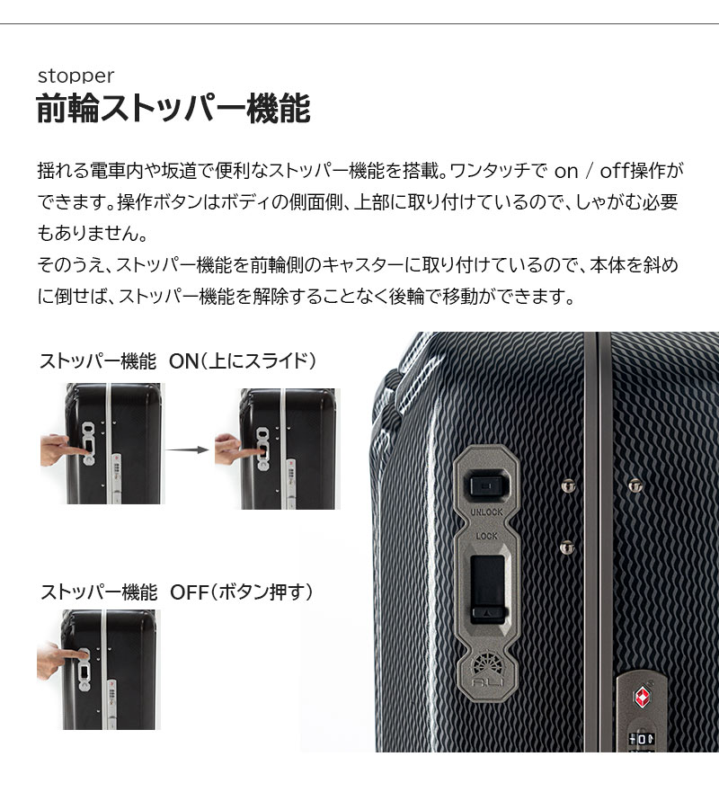 アジア・ラゲージ スーツケース キャリーケース 機内持ち込み 正規品