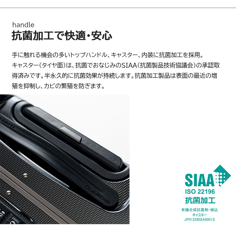 アジア・ラゲージ スーツケース キャリーケース 機内持ち込み 正規品