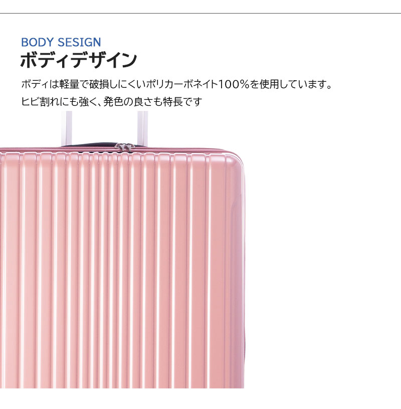 スーツケース キャリーケース 正規品 A.L.I アジアラゲージ FiLpake フィルパケ 71L〜83L ALI-6060-24W 拡張機能 ストッパー メンズ レディース キャリーバッグの画像