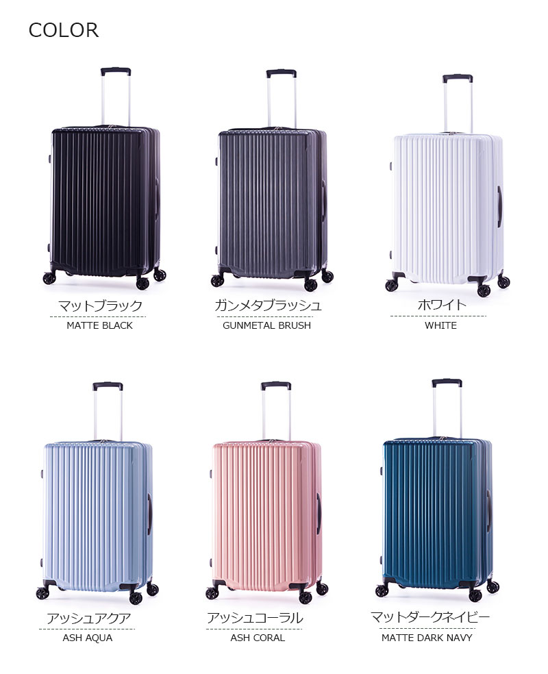 アジア・ラゲージ 送料無料 正規品 スーツケース A.L.I FiLpake