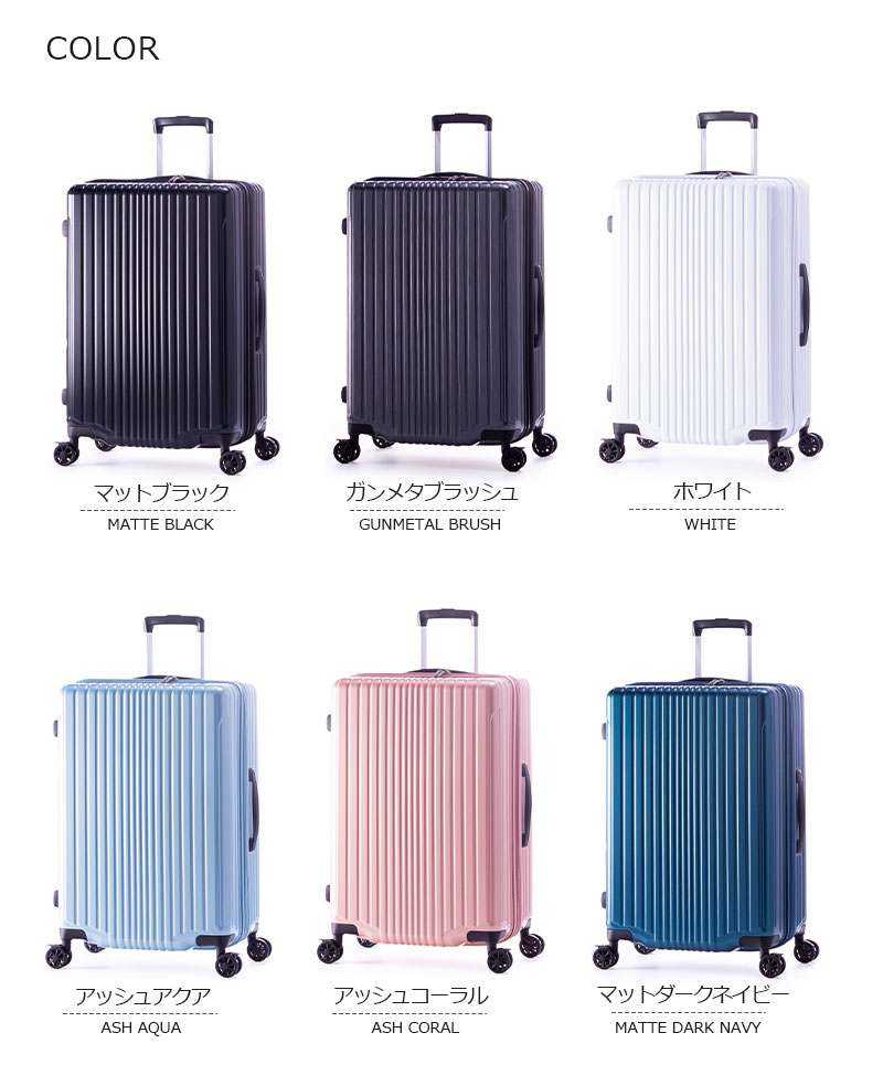 アジア・ラゲージ 送料無料 正規品 スーツケース A.L.I FiLpake