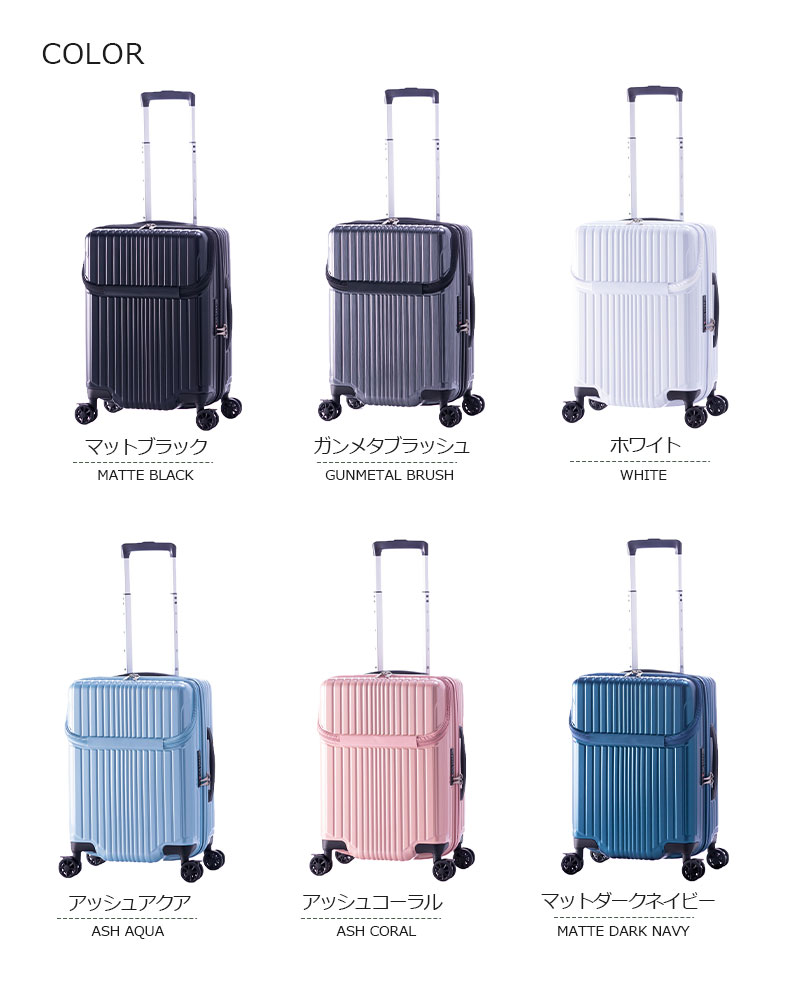 アジア・ラゲージ 送料無料 正規品 スーツケース 機内持ち込み A.L.I