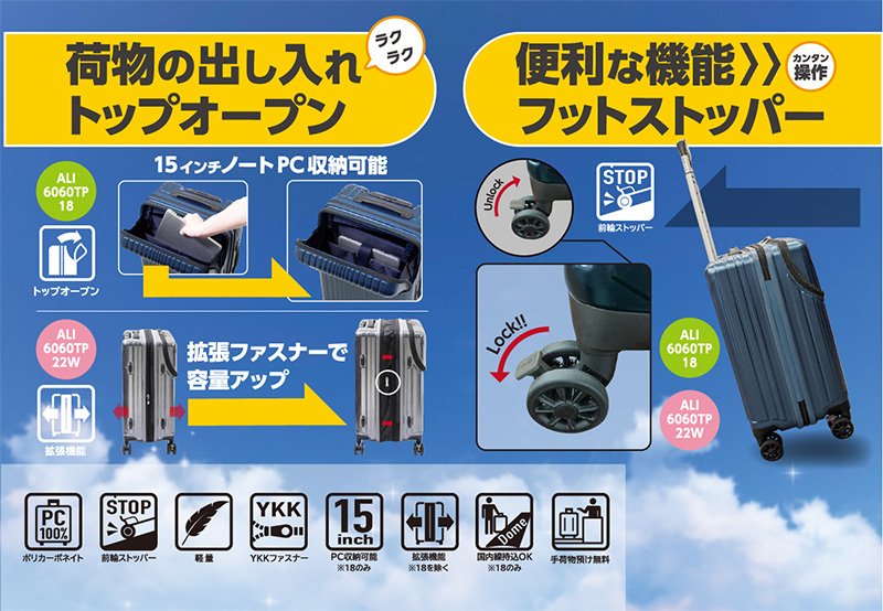 アジア・ラゲージ スーツケース キャリーケース 正規品 A.L.I FiLpake