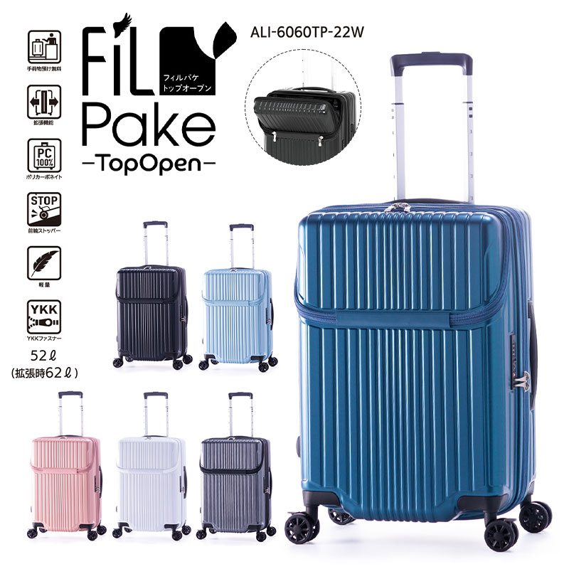 a l i スーツケースの人気商品・通販・価格比較 - 価格.com