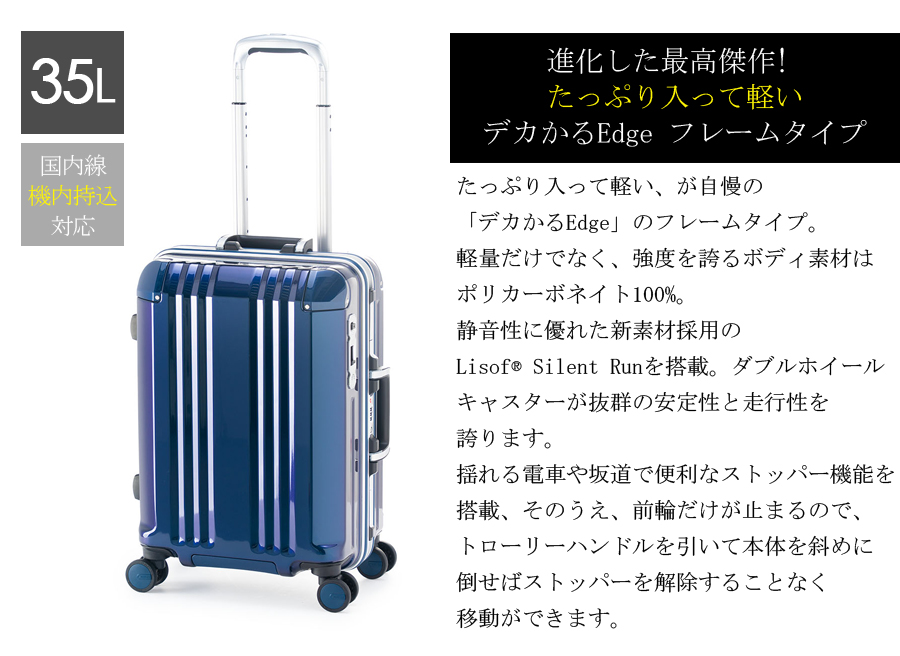 アジア・ラゲージ 送料無料 正規品 スーツケース 機内持ち込み デカ