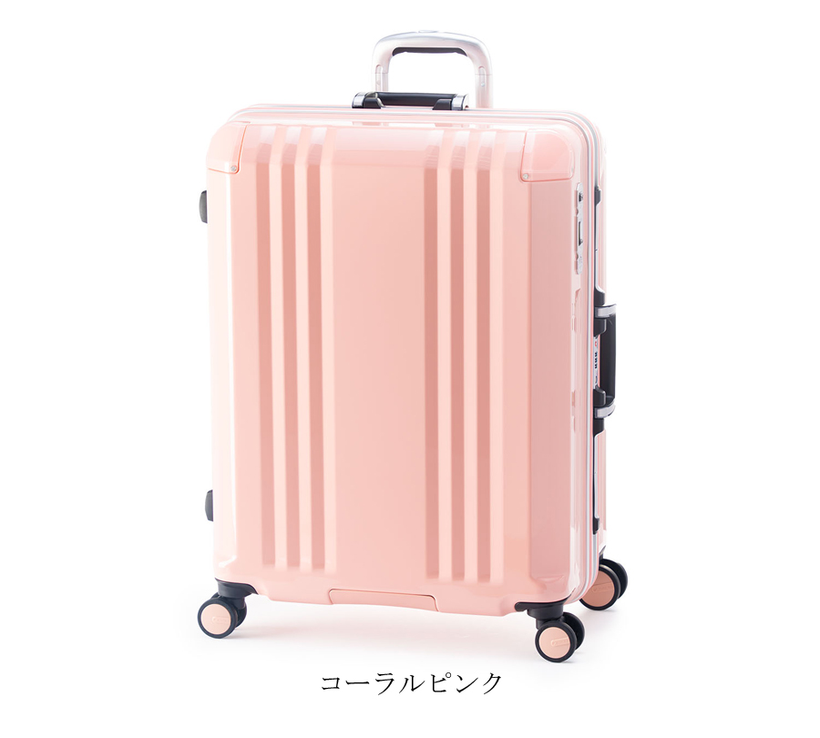 アジア・ラゲージ 送料無料 正規品 スーツケース 手荷物預入無料サイズ