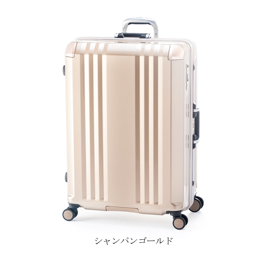 アジア・ラゲージ 送料無料 正規品 スーツケース 手荷物預け無料最大