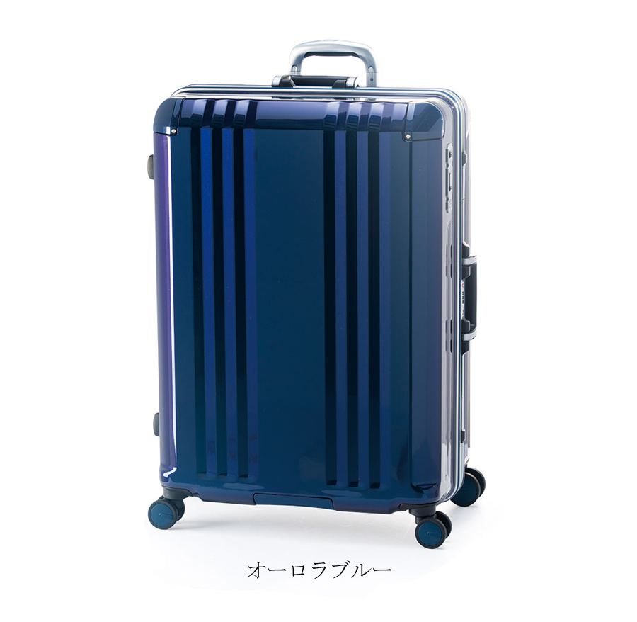 アジア・ラゲージ 送料無料 正規品 スーツケース 手荷物預け無料最大