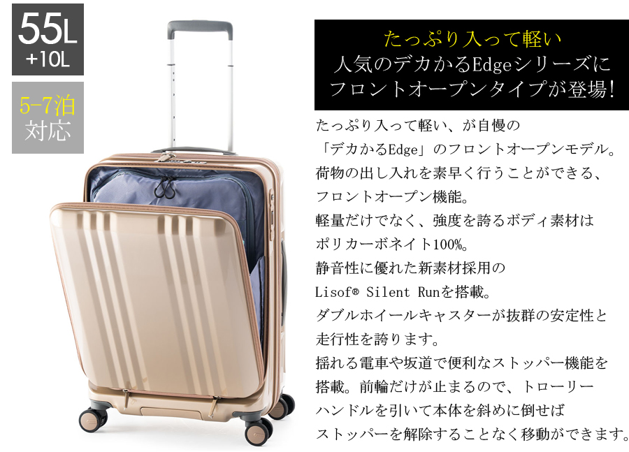 アジア・ラゲージ 送料無料 正規品 スーツケース 手荷物預け無料サイズ