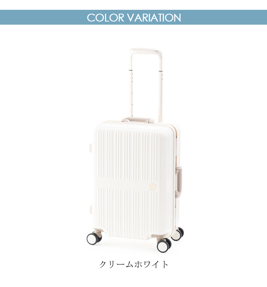 スーツケース キャリーケース 機内持ち込み 正規品 Dream Light ドリームライト ALI-099-18 3泊 4泊 36L フレーム 超軽量 極静音キャスター キャリーバッグ 軽量の画像
