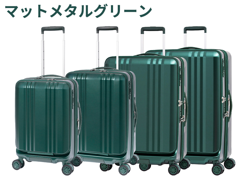 アジア・ラゲージ スーツケース キャリーケース 正規品 A.L.I デカかる